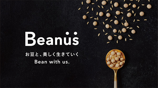 Beanus お豆と、美しく生きていく